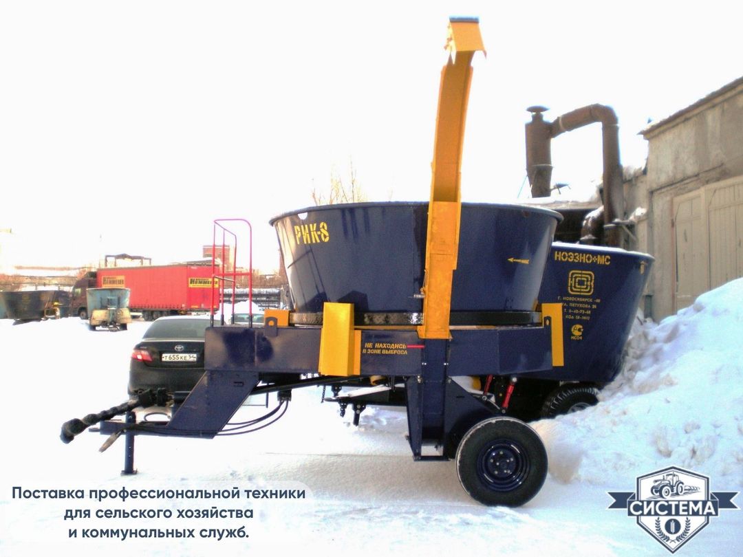 Измельчитель рулонов РИК