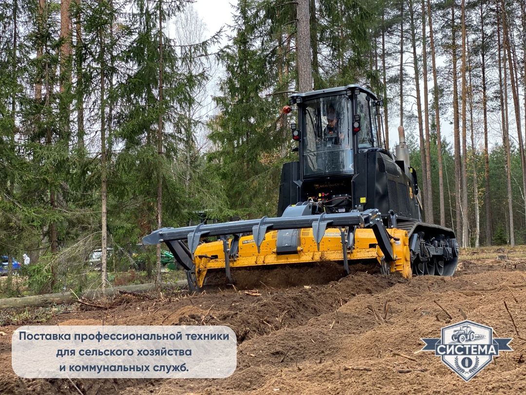 Самоходный гусеничный мульчер MeriTractor MT-700 768 л.с.