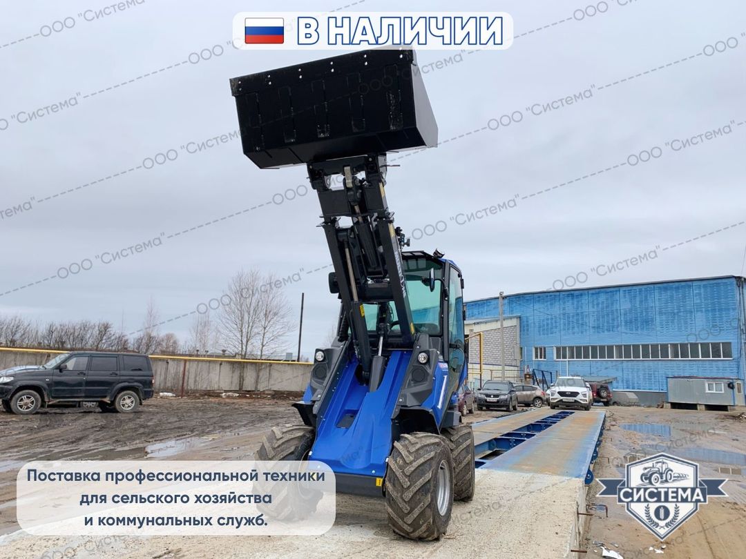 Мини-погрузчик Multione 8.4SK дубль