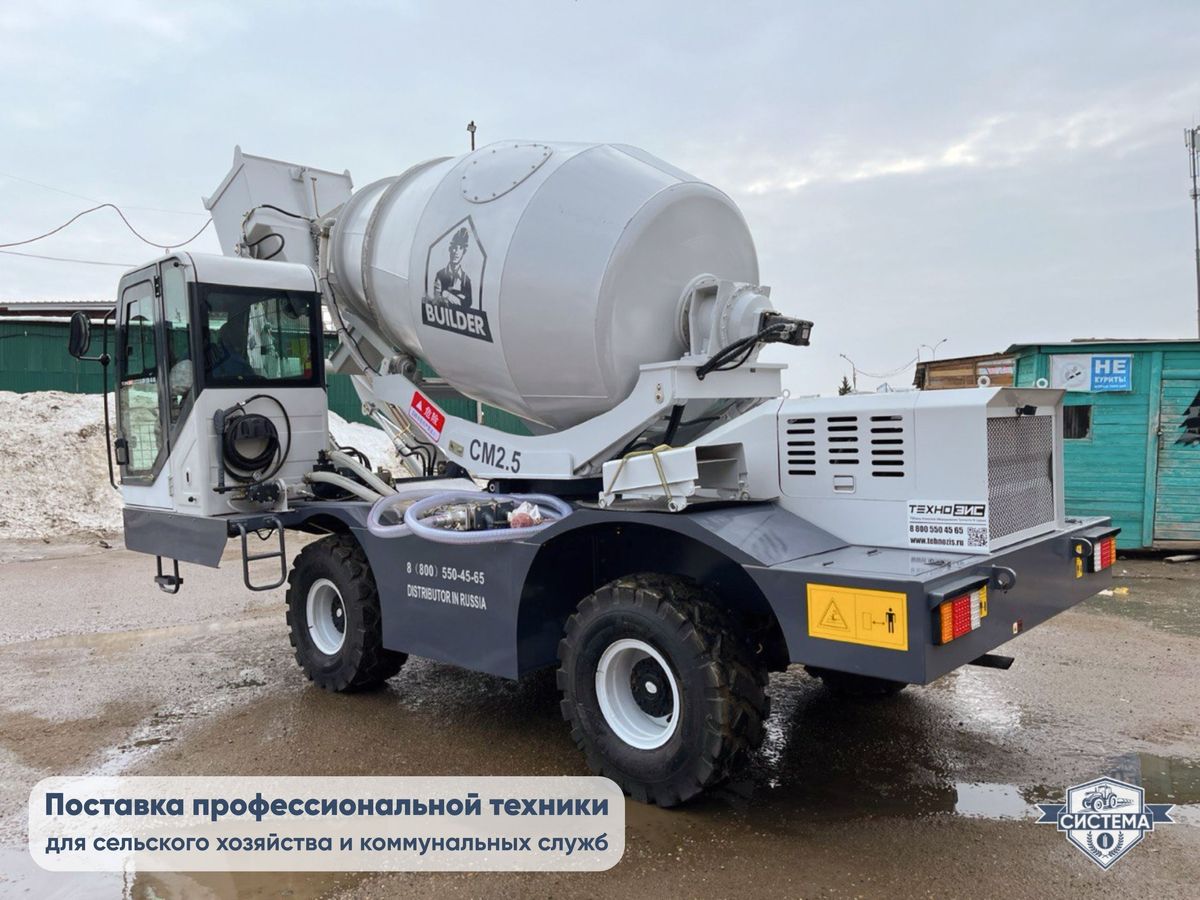 Самоходный бетоносмеситель 12 кубов в час