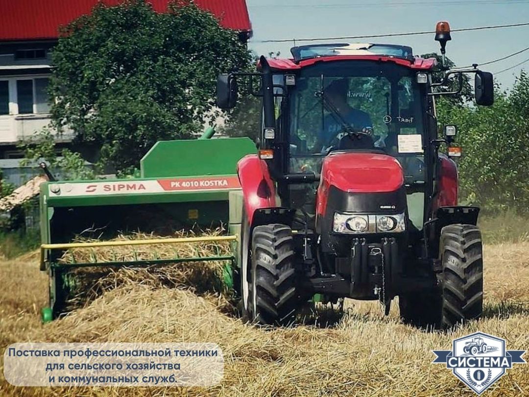 Пресс-подборщик Sipma Kostka (тюковой)