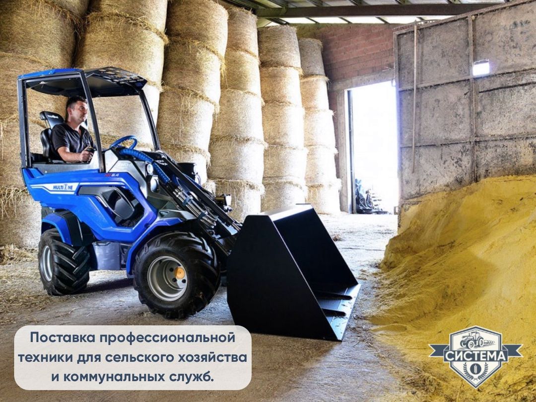 Мини-погрузчик Multione 4.2K