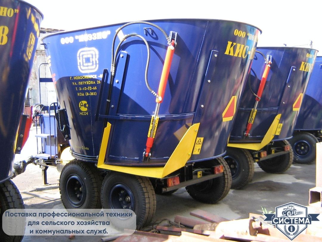 Вертикальный кормораздатчик КИС 10m3