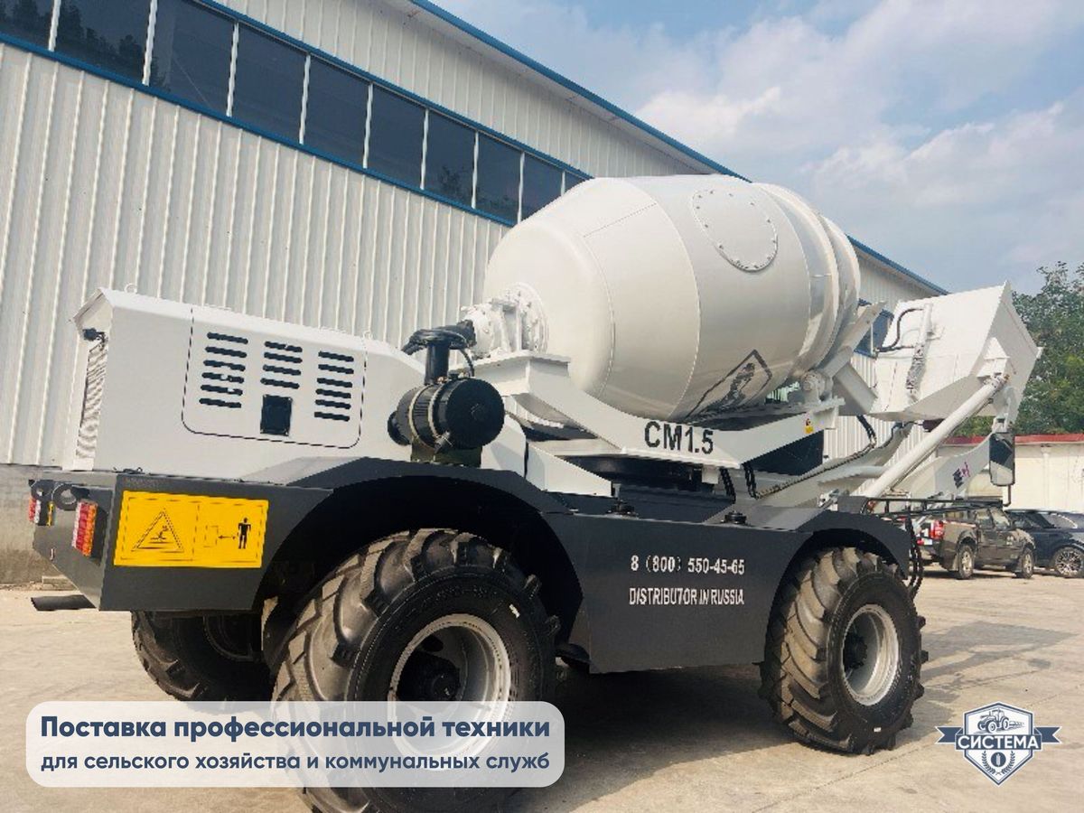 Самоходный бетоносмеситель 12 кубов в час