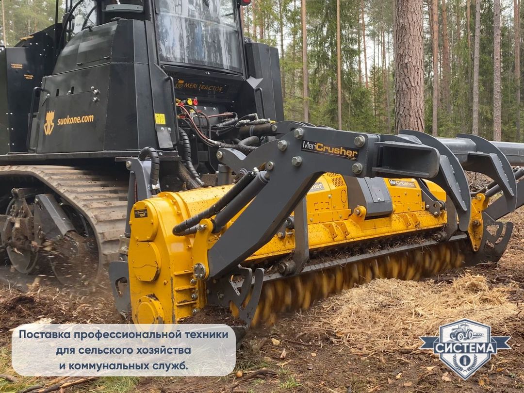 Самоходный гусеничный мульчер MeriTractor MT-700 768 л.с.