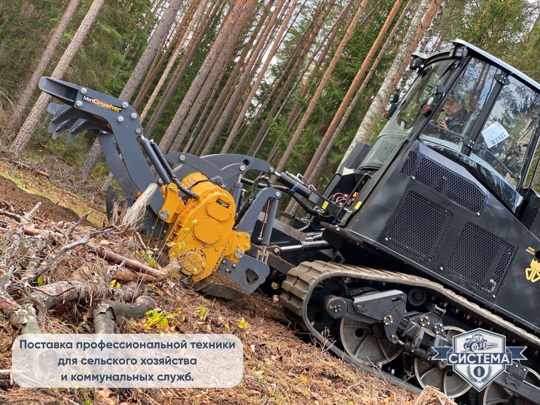 Самоходный гусеничный мульчер MeriTractor MT-700 768 л.с.