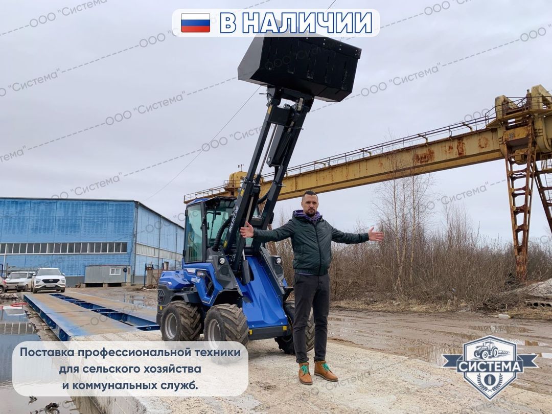 Мини-погрузчик Multione 8.4SK дубль