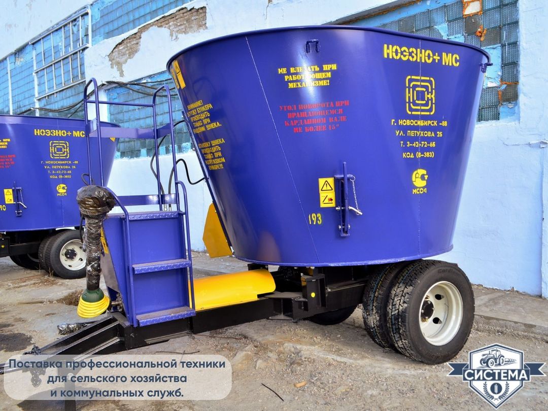 Вертикальный кормораздатчик КИС 10m3