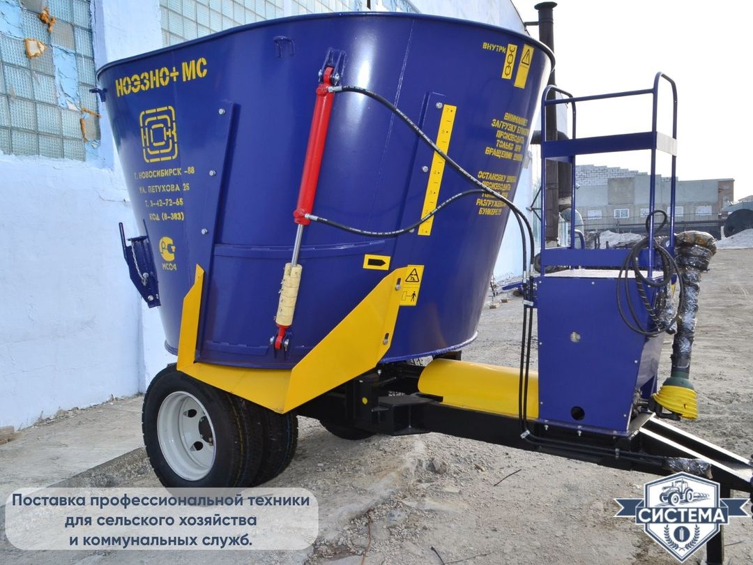 Вертикальный кормораздатчик КИС 10m3