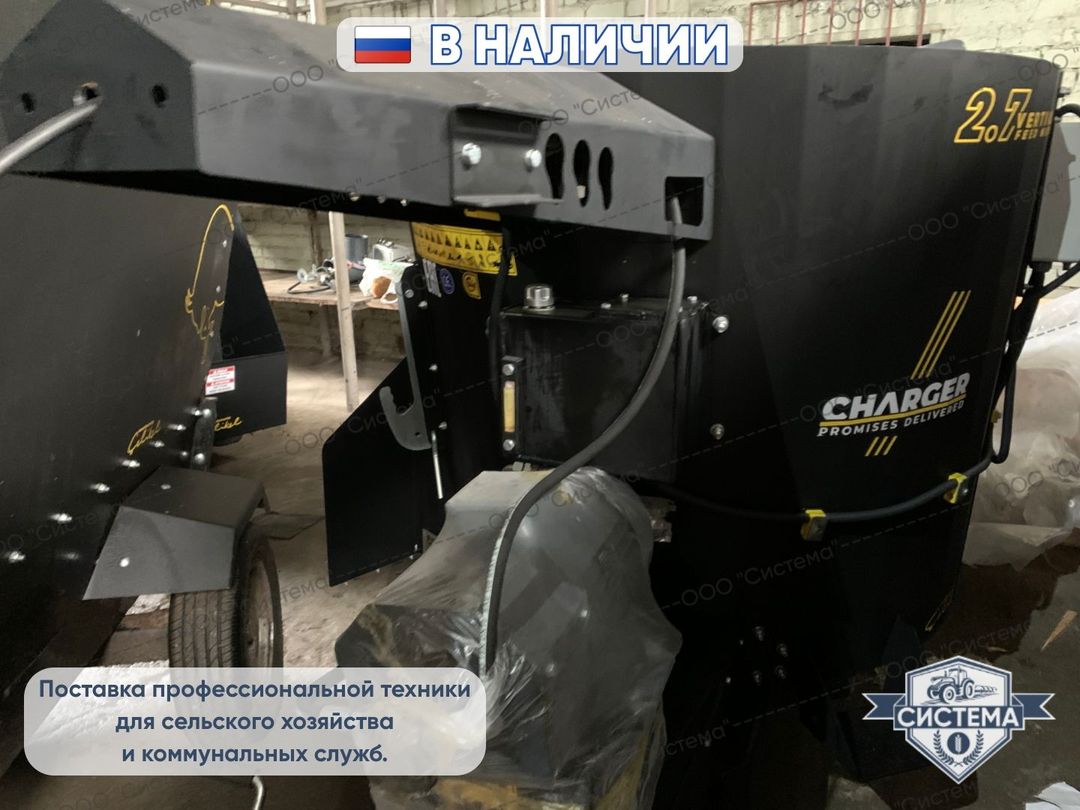 Вертикальный кормораздатчик Celikel 6м3