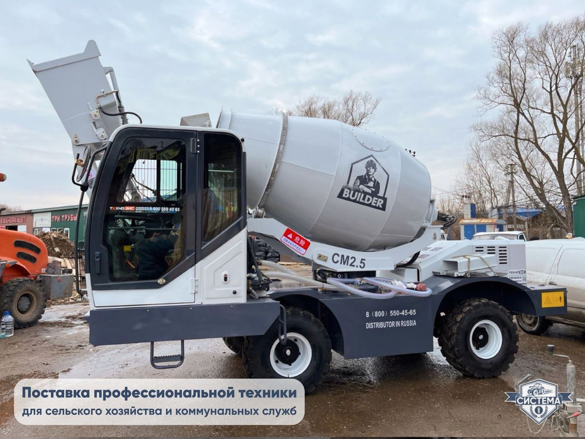 Самоходный бетоносмеситель 10 кубов в час