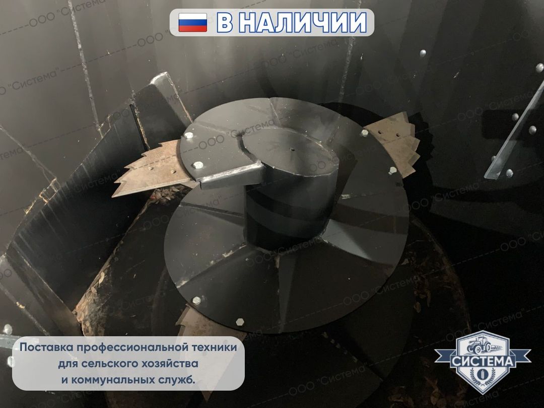 Вертикальный кормораздатчик Celikel 6м3