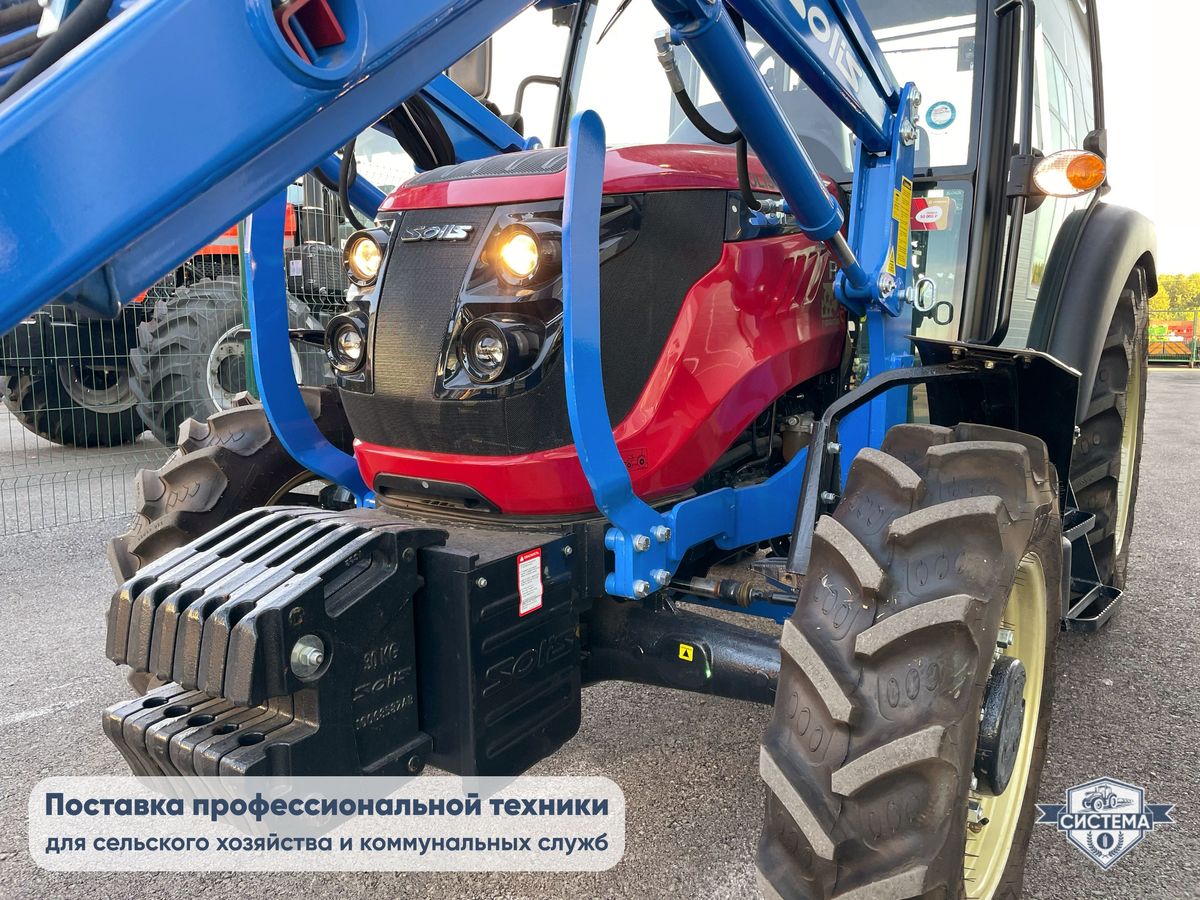 Трактор Solis 50л.с. (кабина)