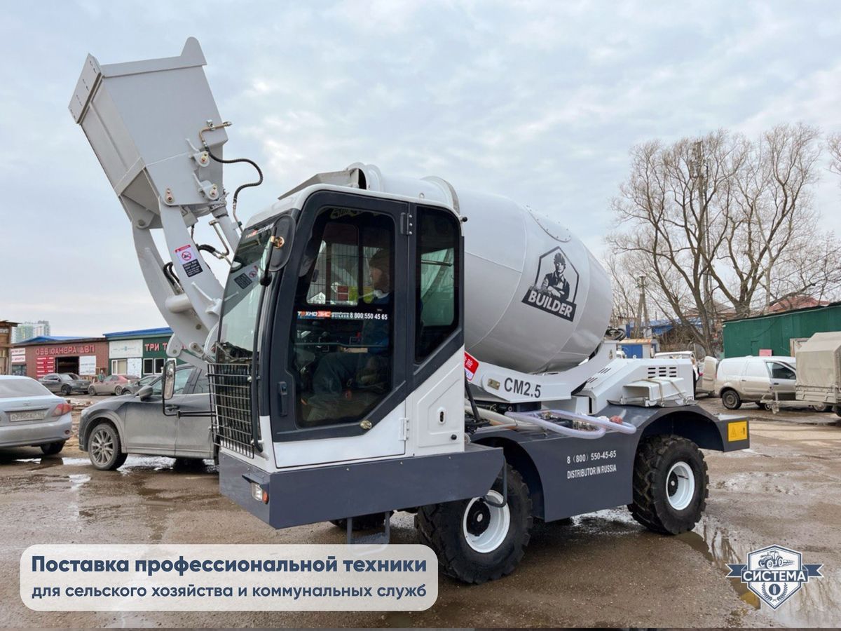 Самоходный бетоносмеситель 10 кубов в час