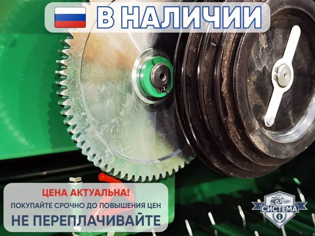 Пресс-подборщик Унисибмаш ПР-145М