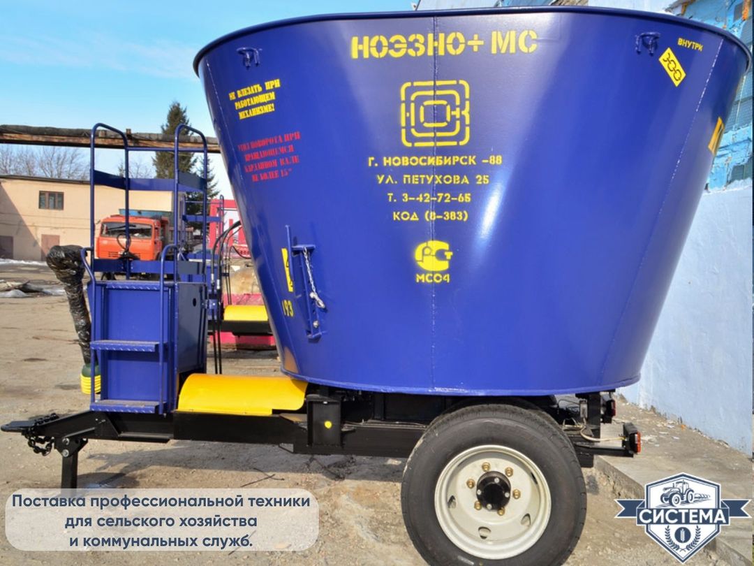 Вертикальный кормораздатчик КИС 10m3