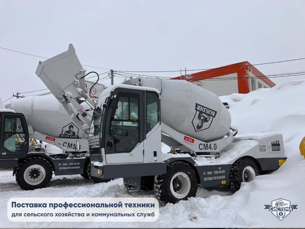 Самоходный бетоносмеситель 10 кубов в час