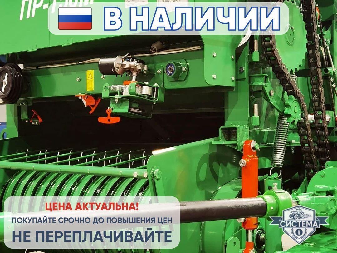 Пресс-подборщик Унисибмаш ПР-145М