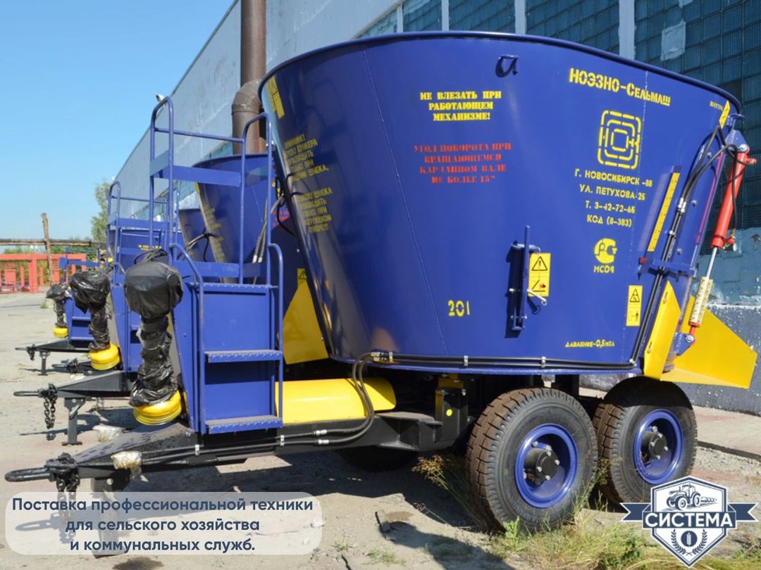 Вертикальный кормораздатчик КИС 10m3