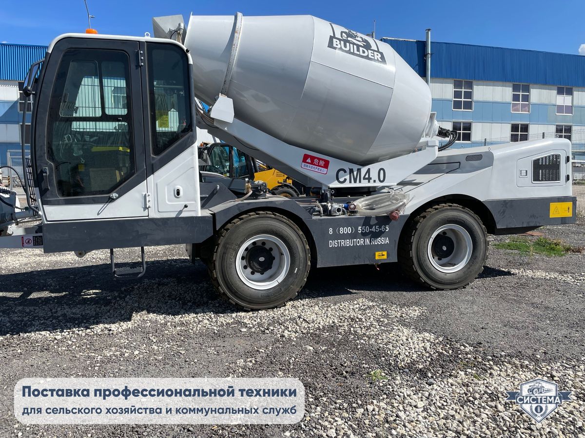 Самоходный бетоносмеситель 10 кубов в час