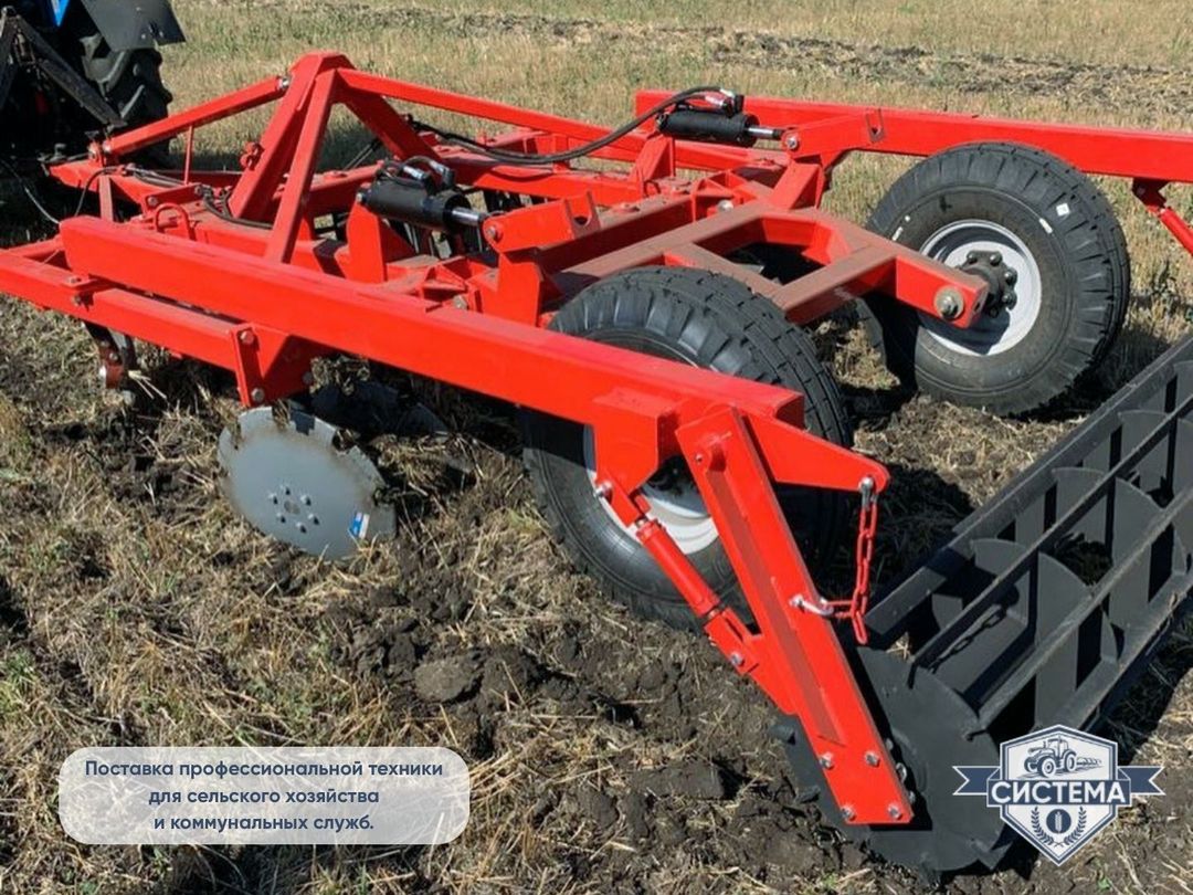 Борона дисковая БД-Агро 2.4х2П