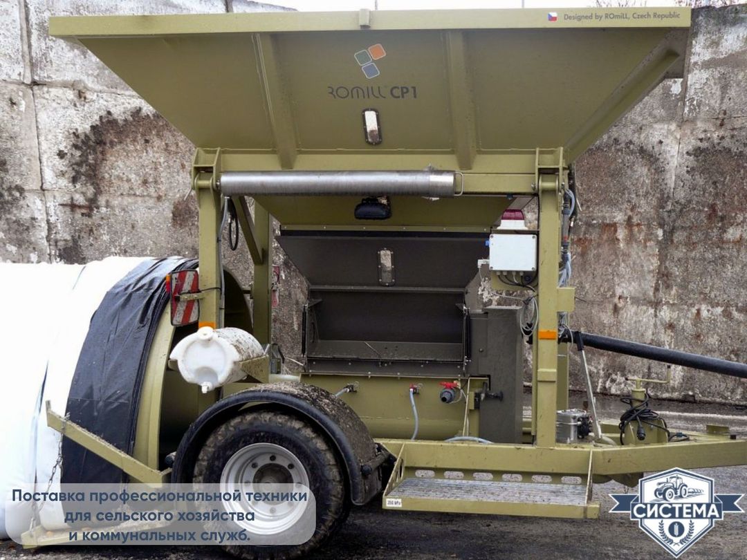 Плющилка зерна ROmiLL M2 Plus