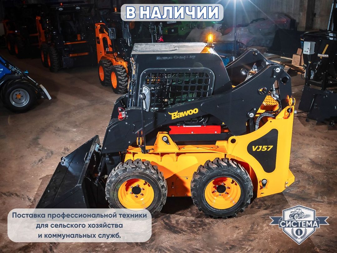 Мини-погрузчик Bawoo J57