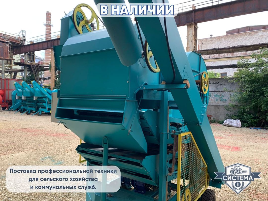 Зерноочиститель ОВС-25