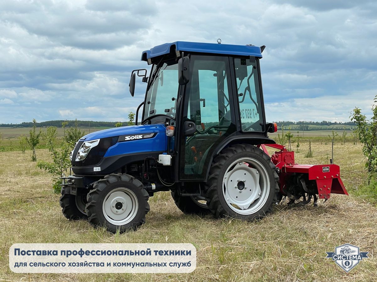 Мини-трактор Solis-26 (с кабиной)