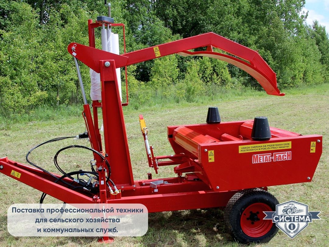 Обмотчик рулонов Metal-Fach Z-237 прицепной
