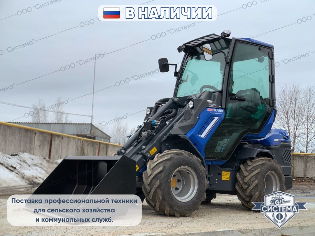 Мини-погрузчик Multione 8.4SK дубль
