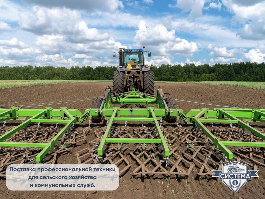 Борона Кама СЗГ-28