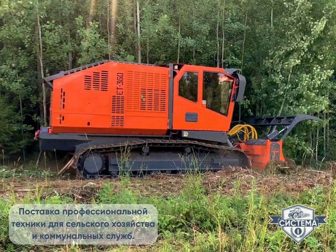 Самоходный гусеничный мульчер UM Forest 285 л.с.