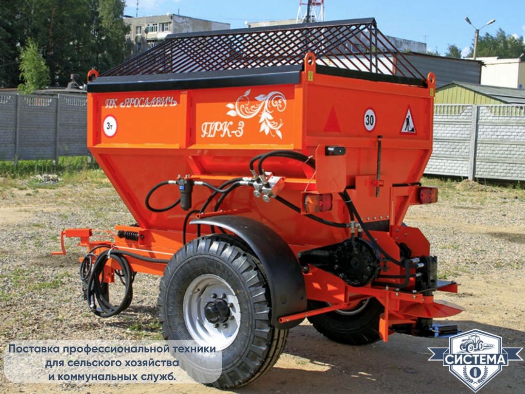 Пескоразбрасыватель прицепной ПРК 2м3