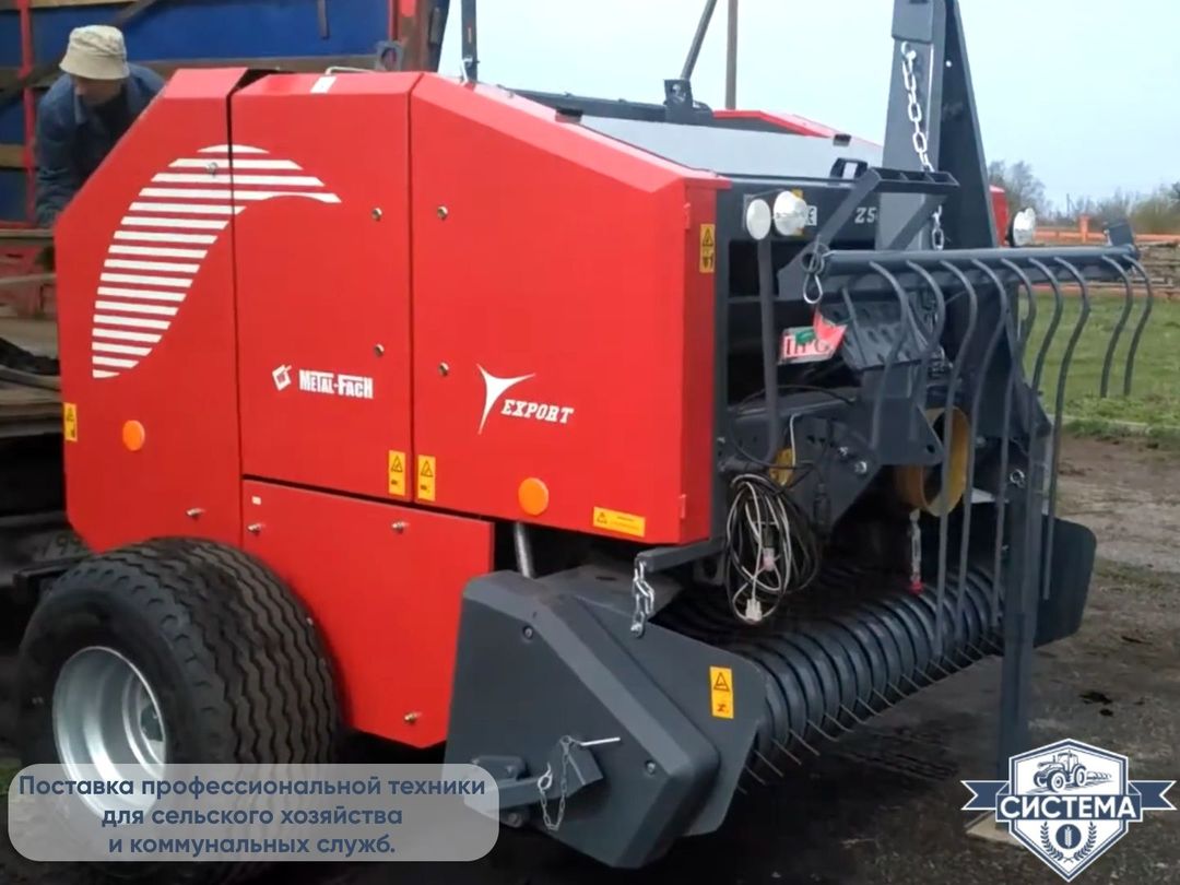 Пресс-подборщик Metal-Fach Z-562