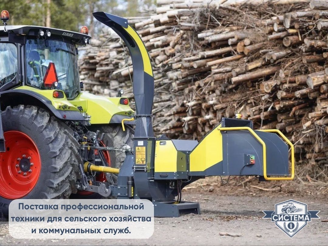 Измельчитель веток Junkkari (Юнкари) тракторный  262G