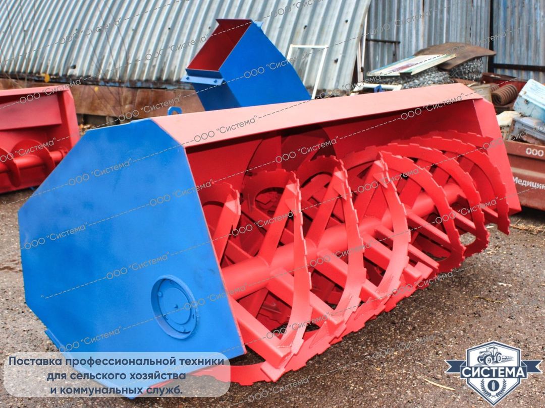 Снегоочиститель ФРС-2,6
