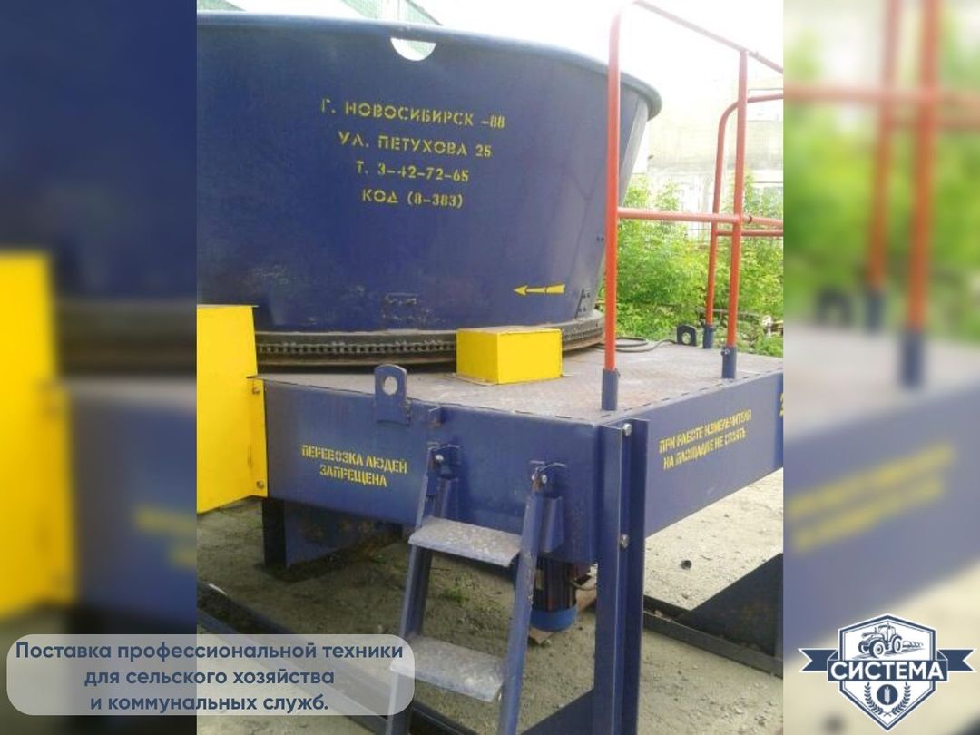 Измельчитель рулонов РИК