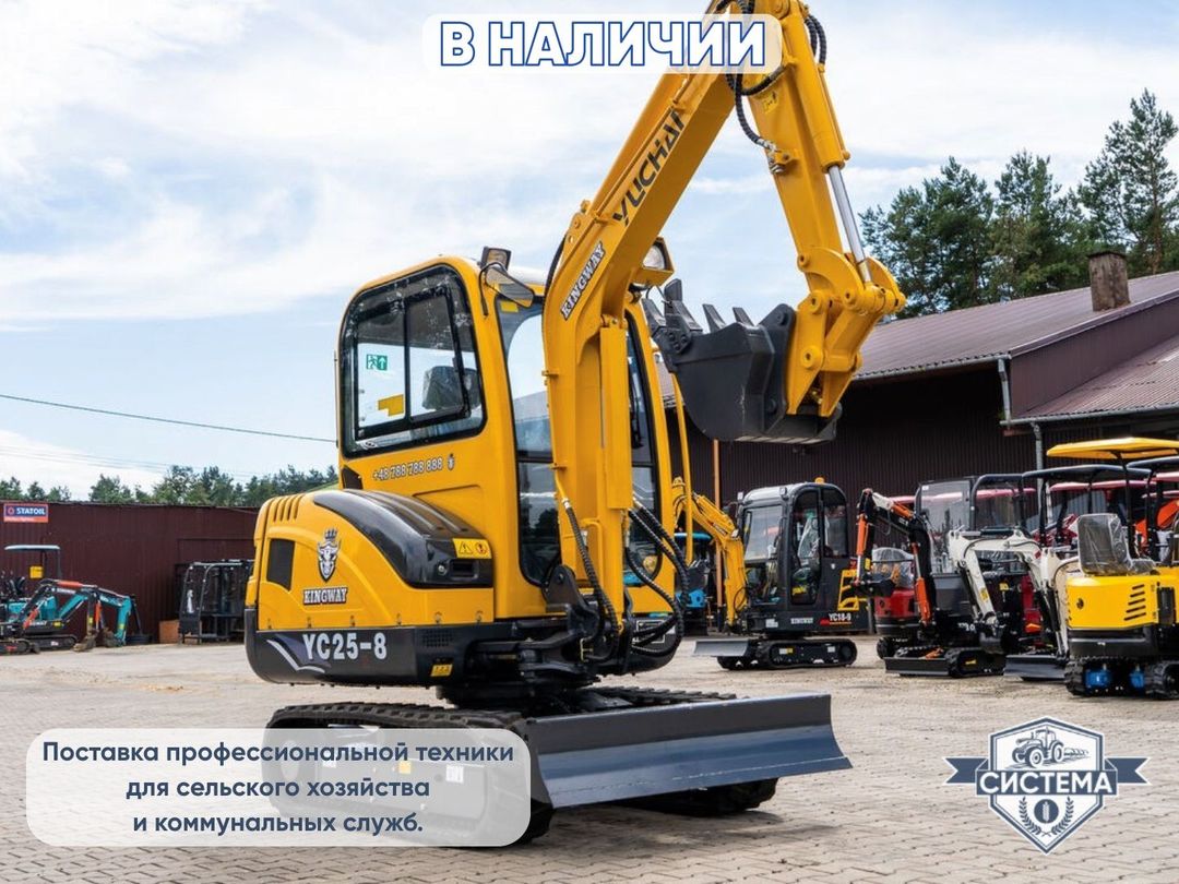 Мини-экскаватор Yuchai YC 25-8