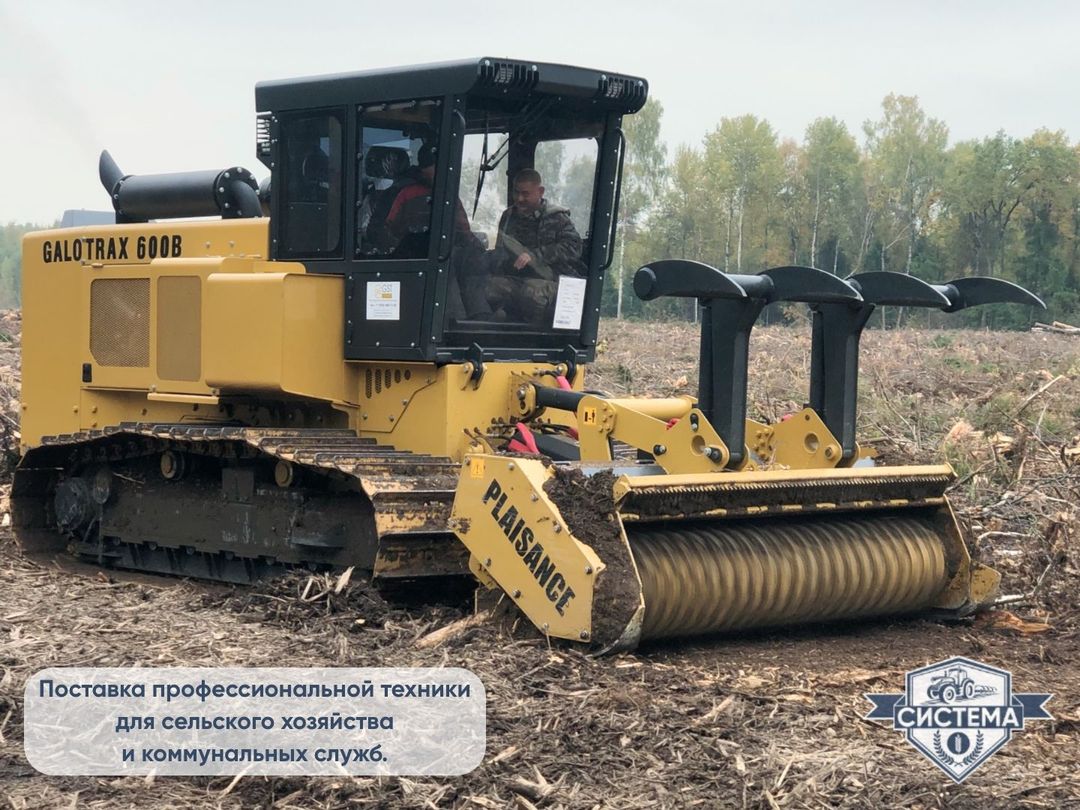 Самоходный гусеничный Galotrax 270 л.с. (Галотракс) 