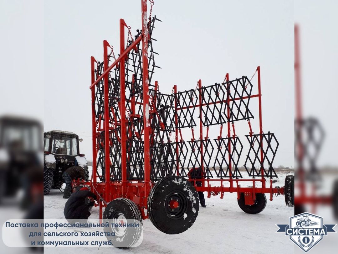 Борона АгроГрад БЗУ-13