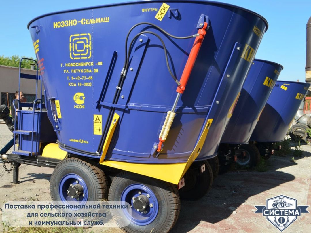 Вертикальный кормораздатчик КИС 10m3