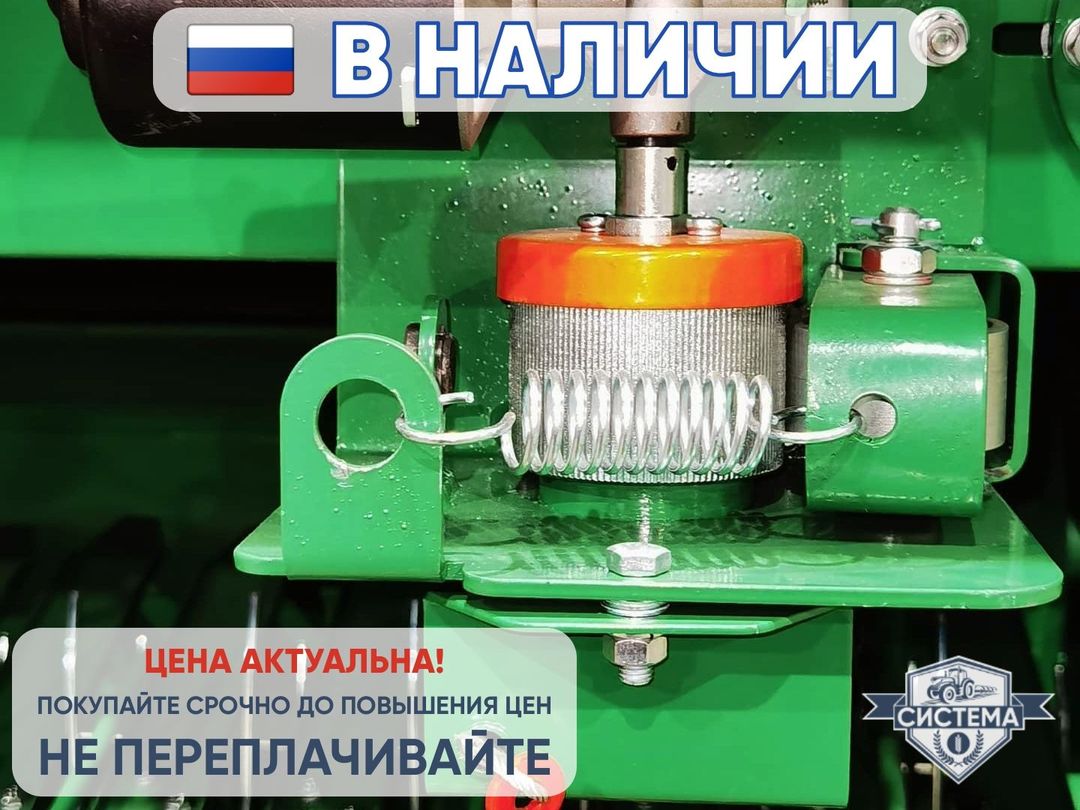 Пресс-подборщик Унисибмаш ПР-145М