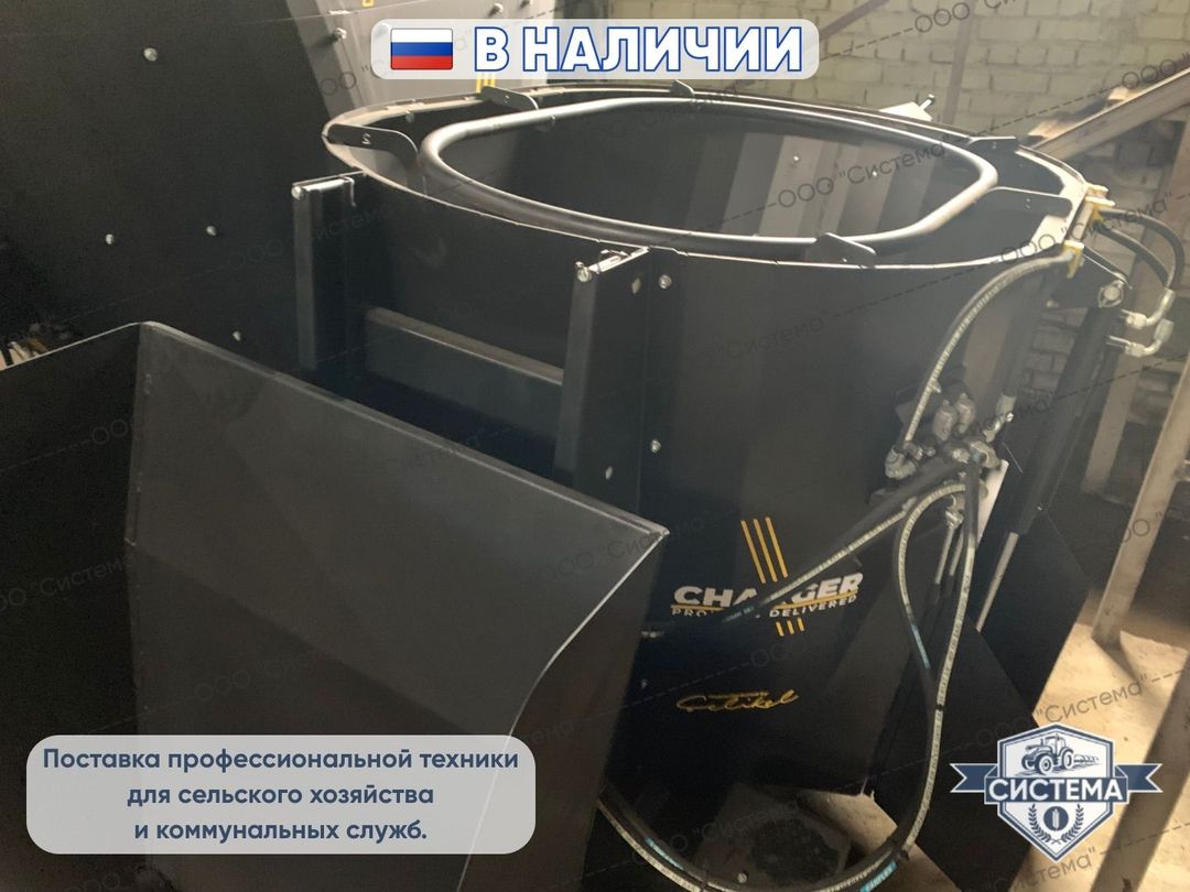 Вертикальный кормораздатчик Celikel 2,7м3