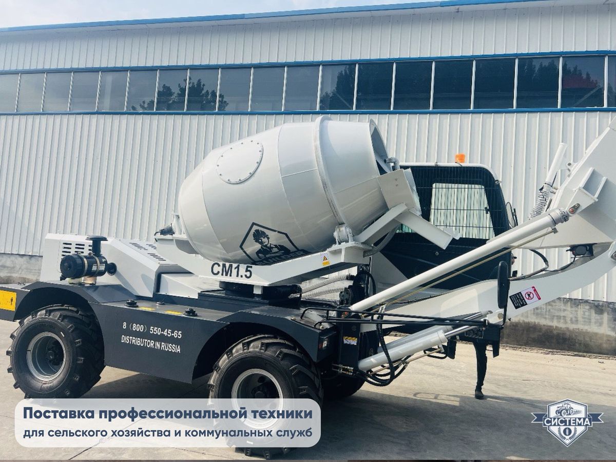 Самоходный бетоносмеситель 10 кубов в час