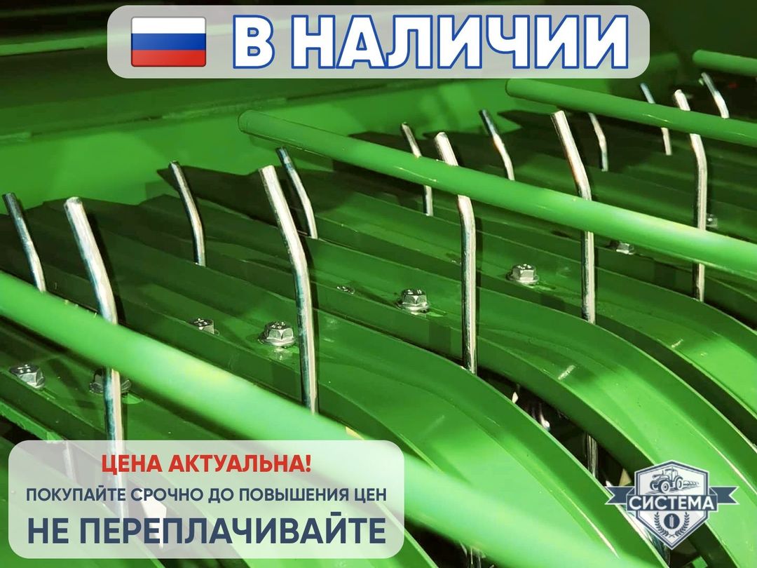 Пресс-подборщик Унисибмаш ПР-145М