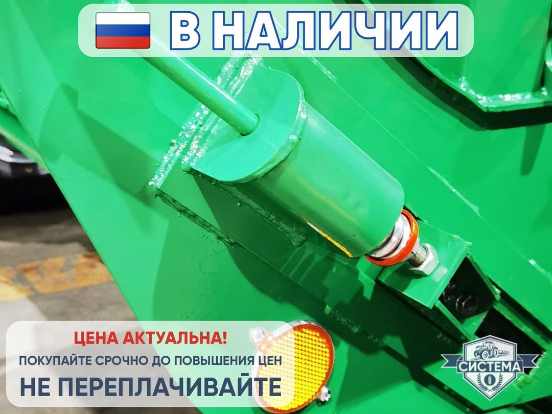 Пресс-подборщик Унисибмаш ПР-145М