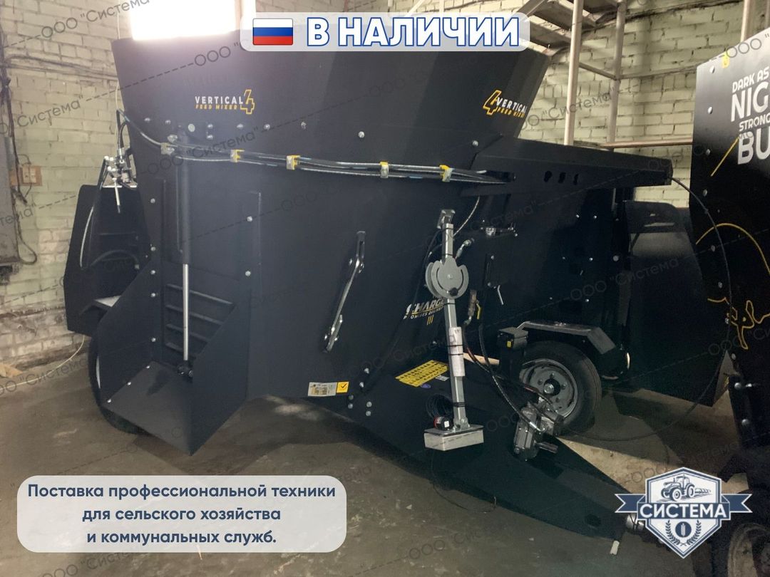 Вертикальный кормораздатчик Celikel 2,7м3