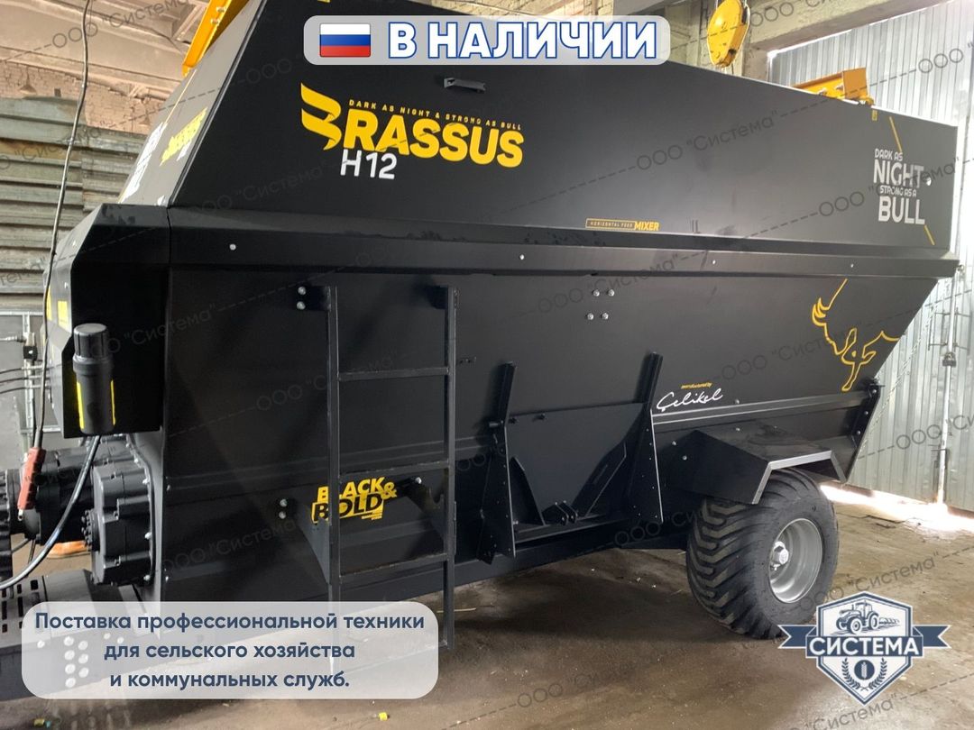 Горизонтальный кормораздатчик Celikel 10м3