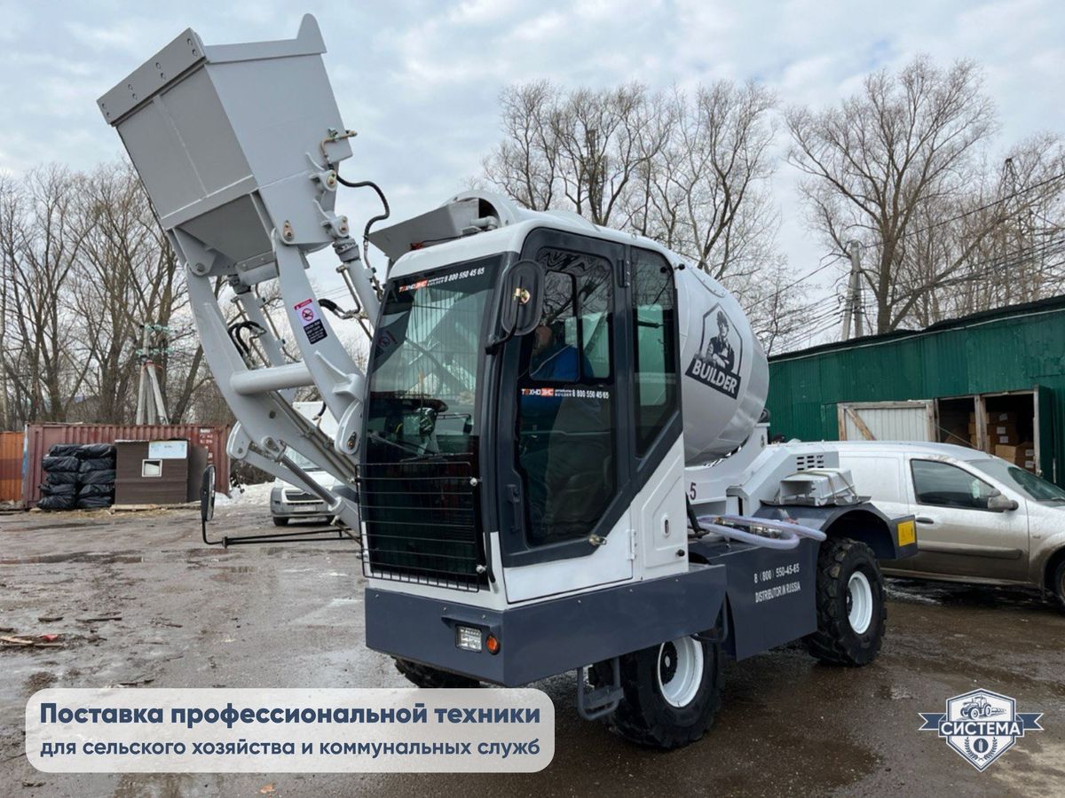 Самоходный бетоносмеситель 10 кубов в час